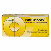 small-mirtikam-tab-d/rassas-n30-up-knt-yach-pk-0