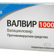 small-valvir-tab-p.p.o.-1000mg-n7-bl-pk-0